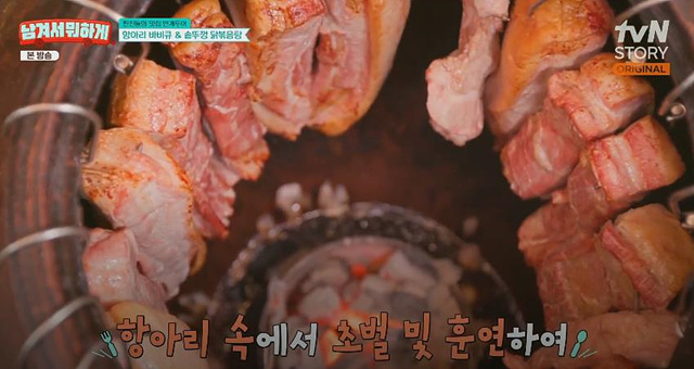 남겨서뭐하게 양평 민박집 솥뚜껑닭도리탕 항아리바베큐 무한리필