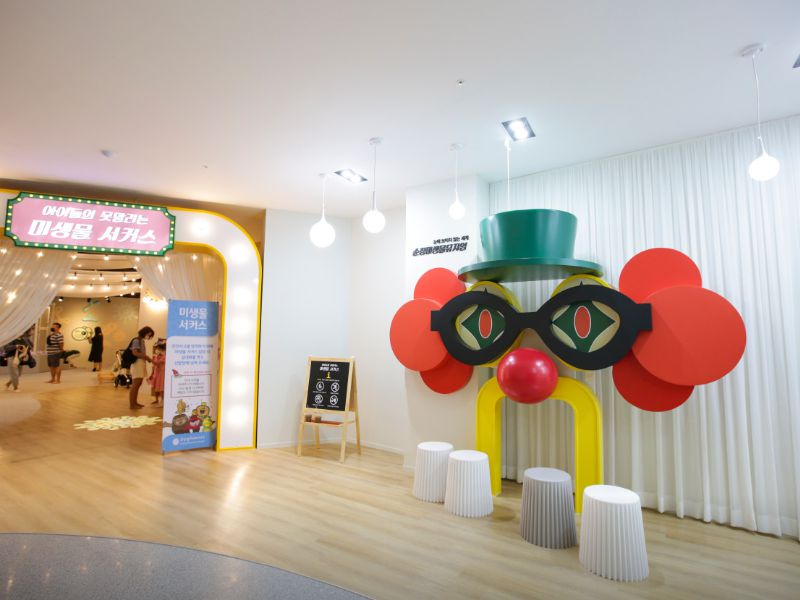 순창발효테마파크