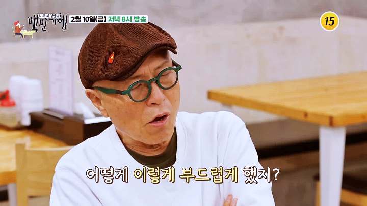 식객 허영만 백반기행 신소율 편 건진호박국수 감자옹심이 옹심이 도토리 칼국수 원주 맛집 소개