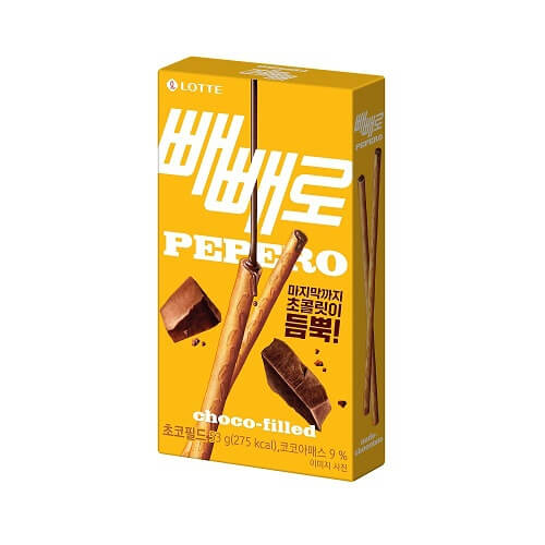 빼빼로데이