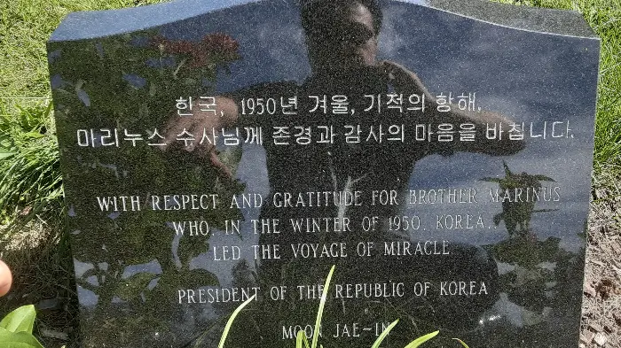 뉴튼수도원, 마리누스 수사 기념비