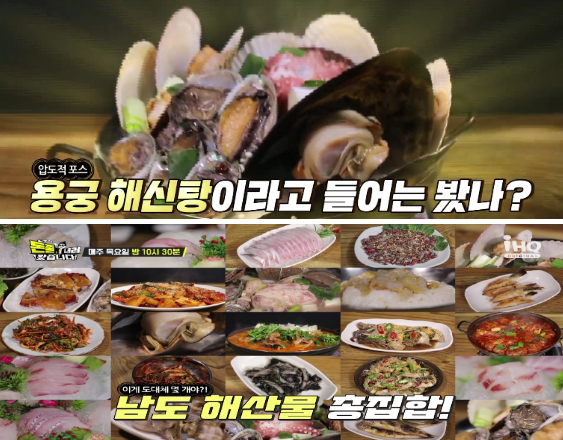 돈쭐내러 왔습니다