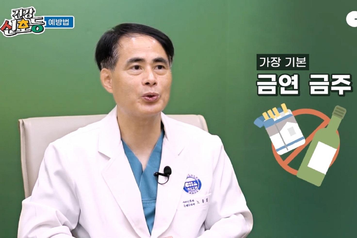 이비인후과-최승호교수