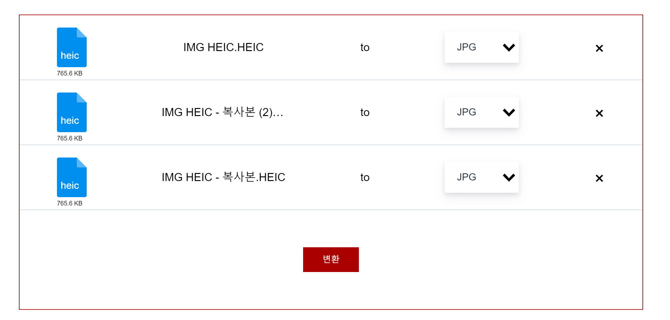 AnyConv 파일 변환