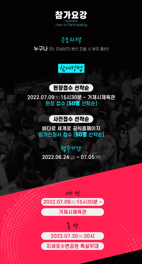 창현의 거리 노래방