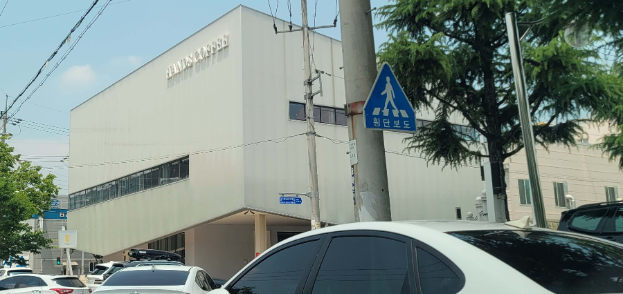 핸즈커피호산점