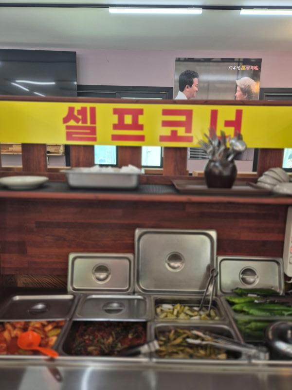 셀프코너
