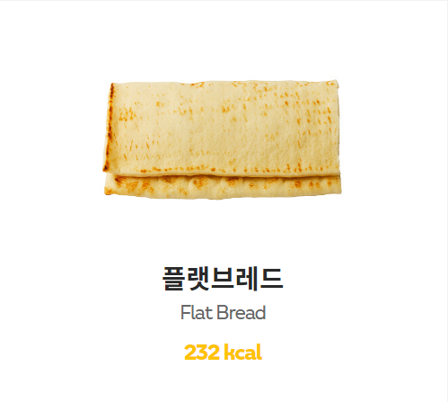 서브웨이 인기 빵종류 꿀조합