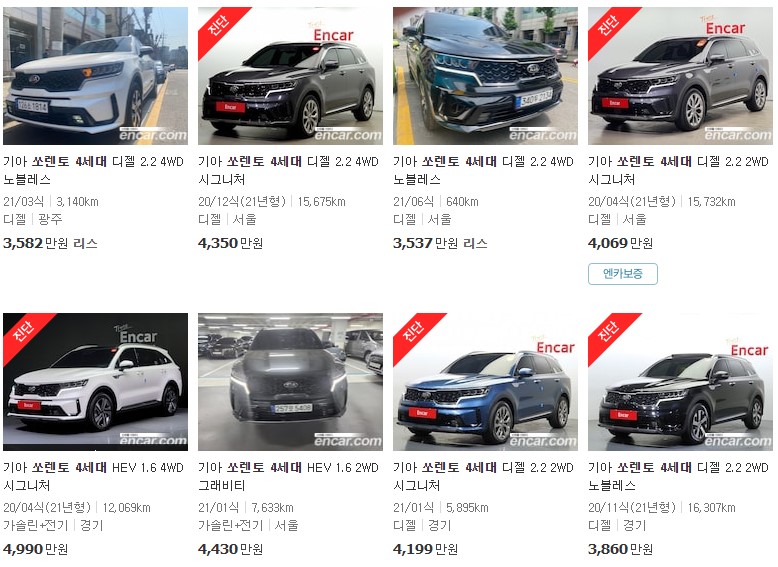 쏘렌토 4세대 중고차 가격