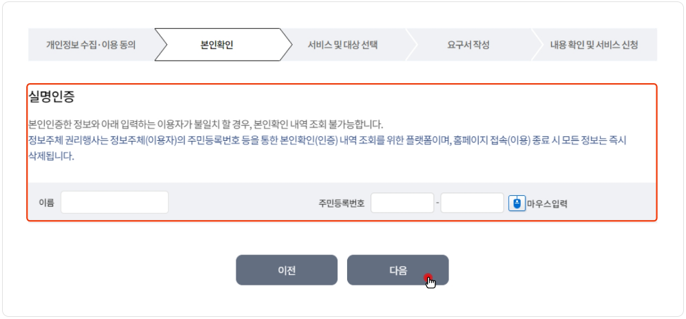 웹사이트탈퇴(3)