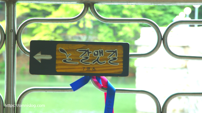 성지곡수원지(聖知谷水源池) 갈맷길