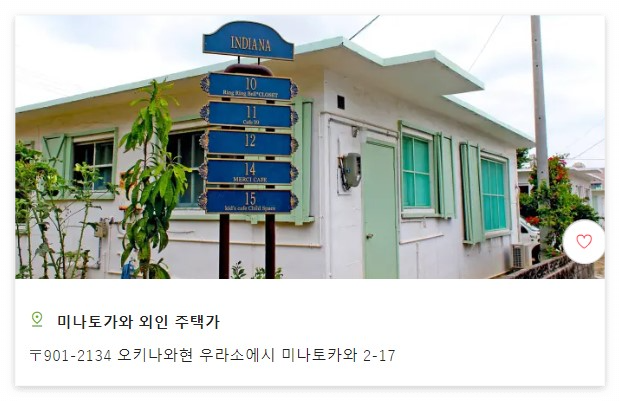 오키나와 자유여행 인기 관광 남부, 중부, 북부 명소 추천 22선