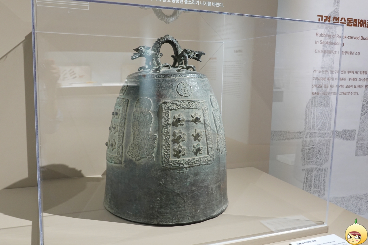 김룡사 화장암 범종