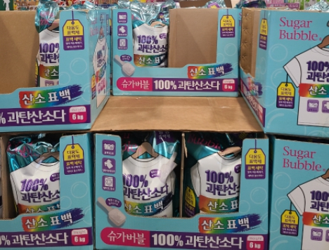 코스트코4월할인상품