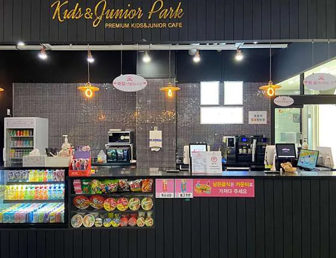 키주파크 청주점