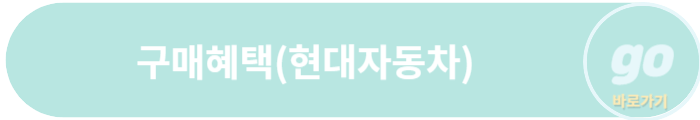 싼타페 풀체인지(하이브리드) 가격, 제원, 중고차 가격