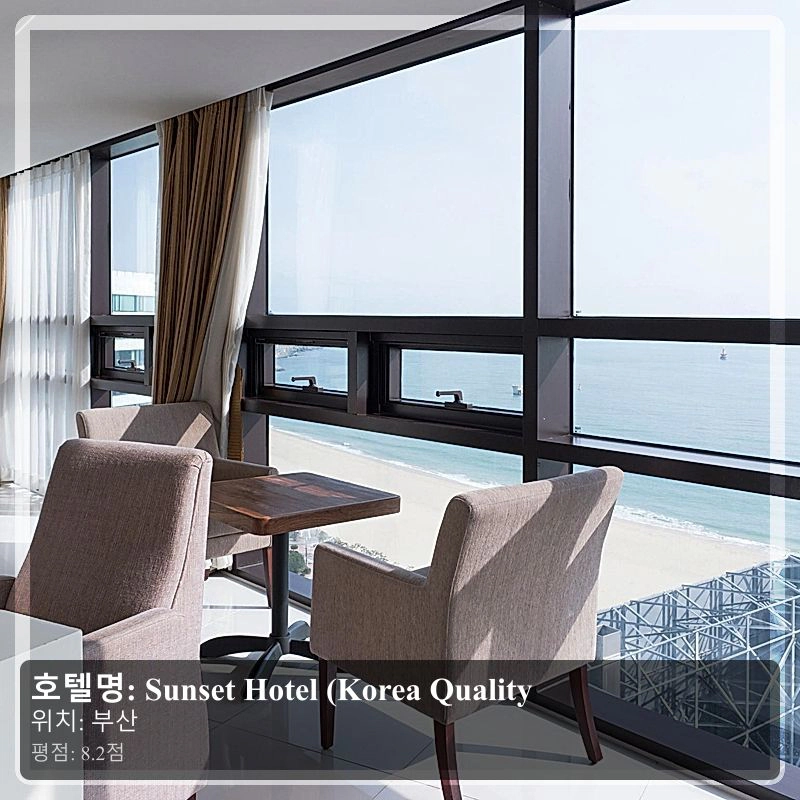 Sunset Hotel (Korea Quality_5