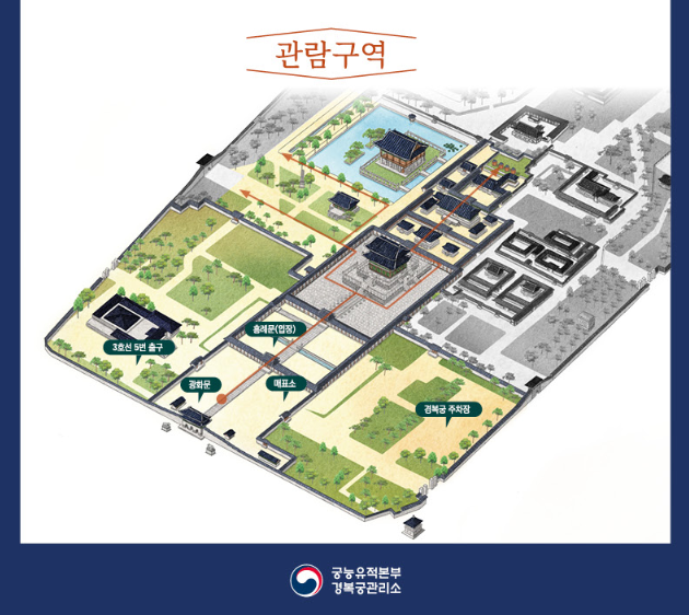 경복궁 야간관람&amp;#44; 야경과 별빛의 조선밤 체험