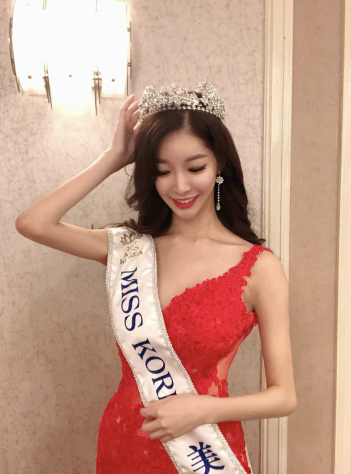 임사랑 미스코리아