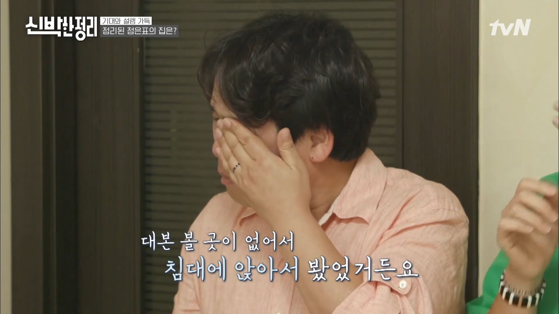 정은표 23상자 정지웅 책 1500권