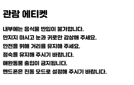 헬로키티 50주년 특별전 예매 바로가기