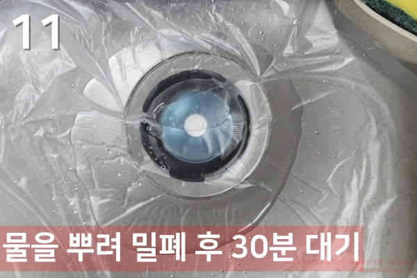 올린-봉지-위로-물을-살짝-뿌려-최종적으로-밀폐해-줍니다
