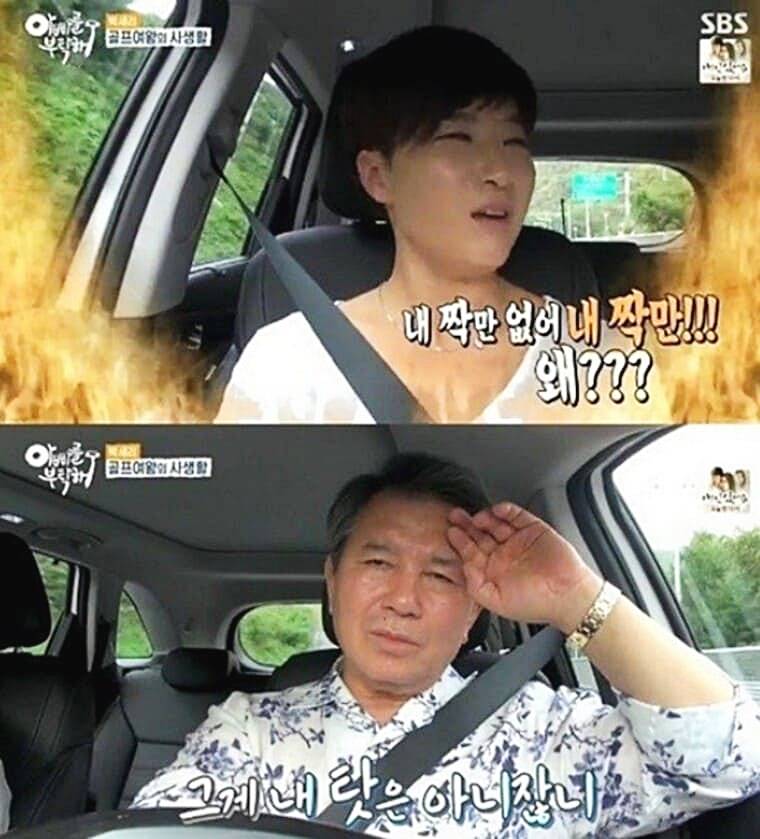 전-골프선수-박세리-아빠