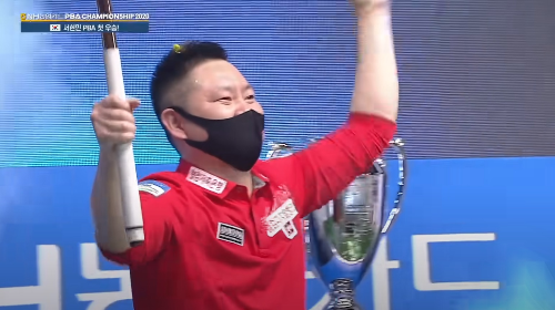 PBA투어 우승자 서현민 당구선수