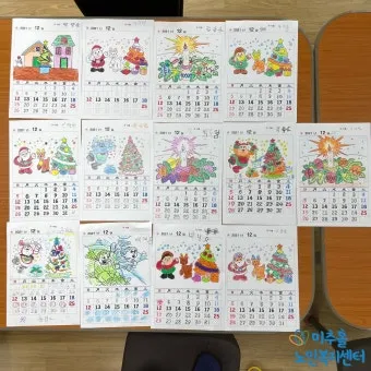 성인 축일 달력: 365일 함께하는 거룩한 친구들_18