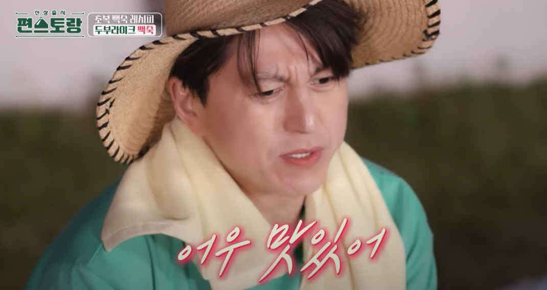 편스토랑 류수영 삼계탕 백숙 조리 시작40