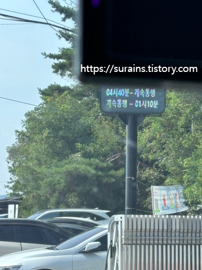 제부도 물때시간표 이것만 알면 간편합니다. (2024)
