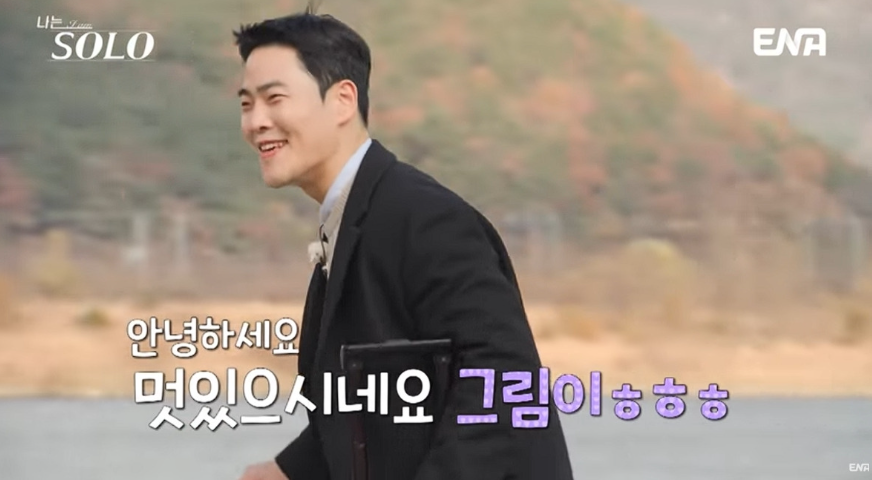나는 솔로 25기 남자 출연자 관련영상