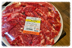 산외한우마을