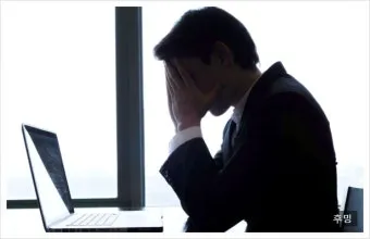 면직 정직 해직 뜻 맞춤법 의미_17