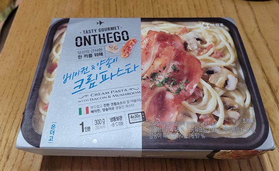 베이컨-양송이-크림파스타