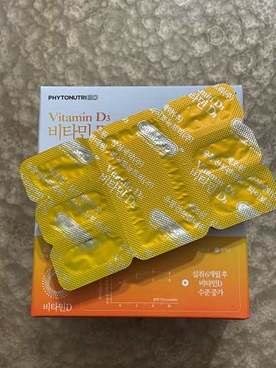 쉴드캡스 비타민D