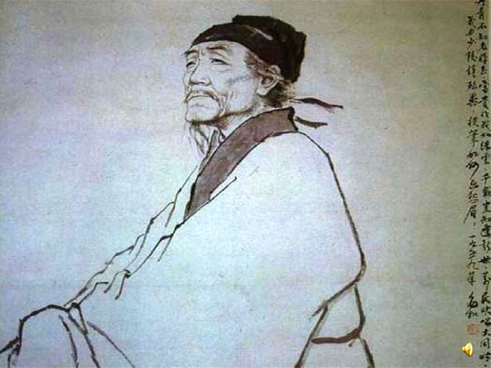 고사성어 고희 두보 당나라