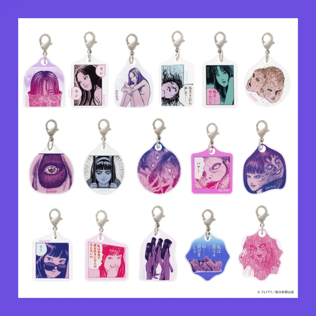 이토준지호러하우스