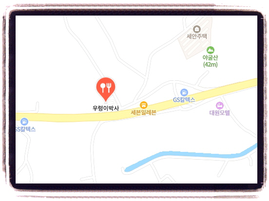 오늘N 할매식당 우렁쌈밥 
