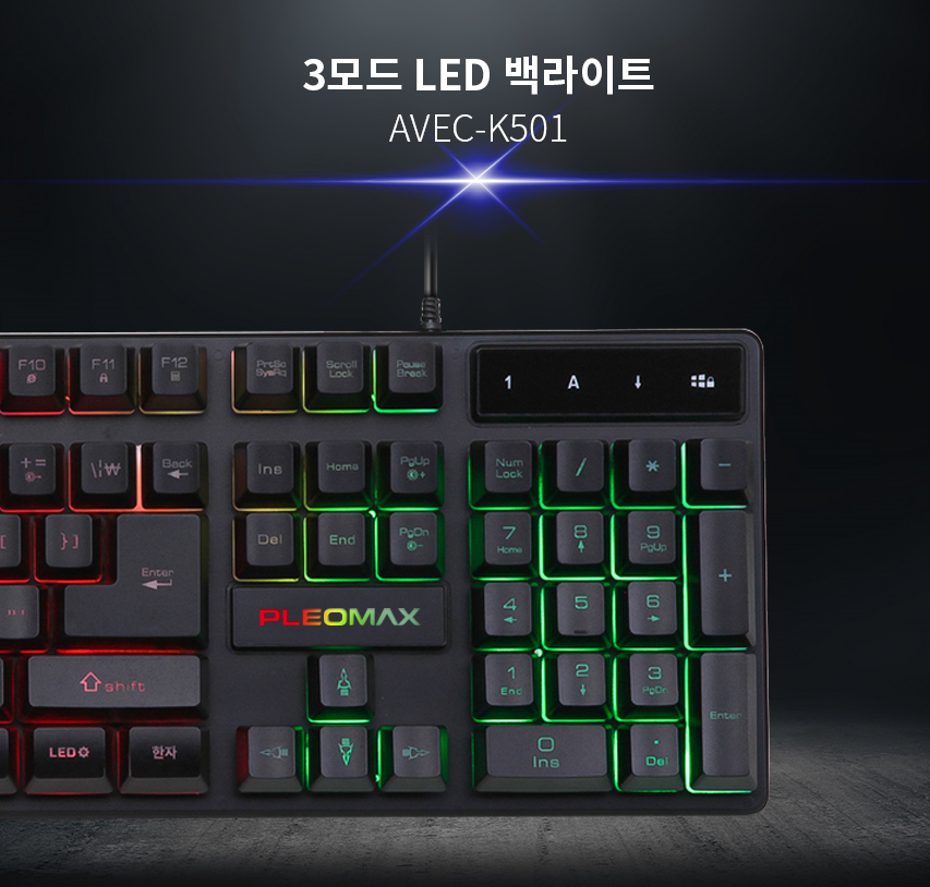 Pleomax AVEC-K501 LED 게이밍 키보드