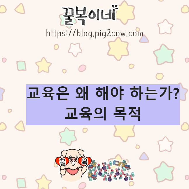 육아일기