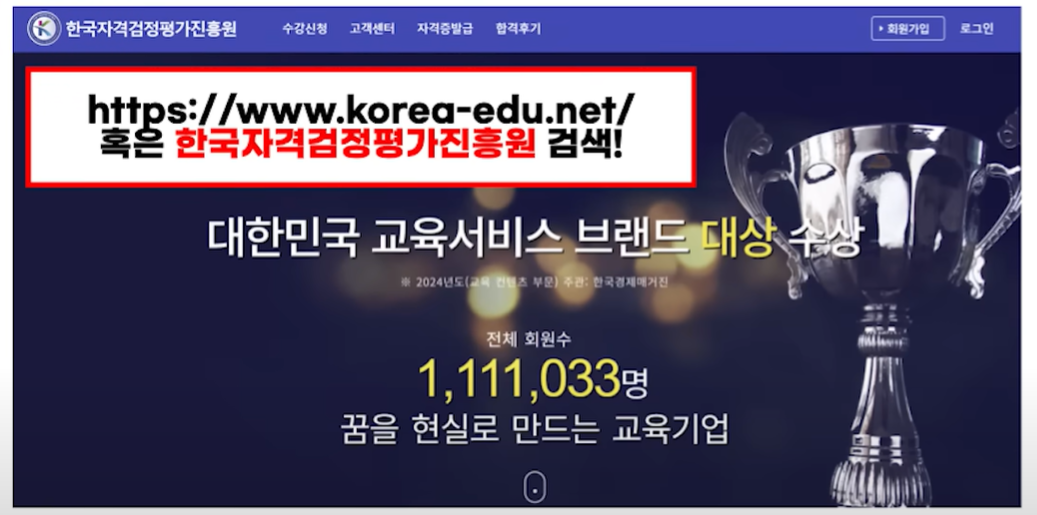 병원 동행 매니저 자격증 교육 취업 급여