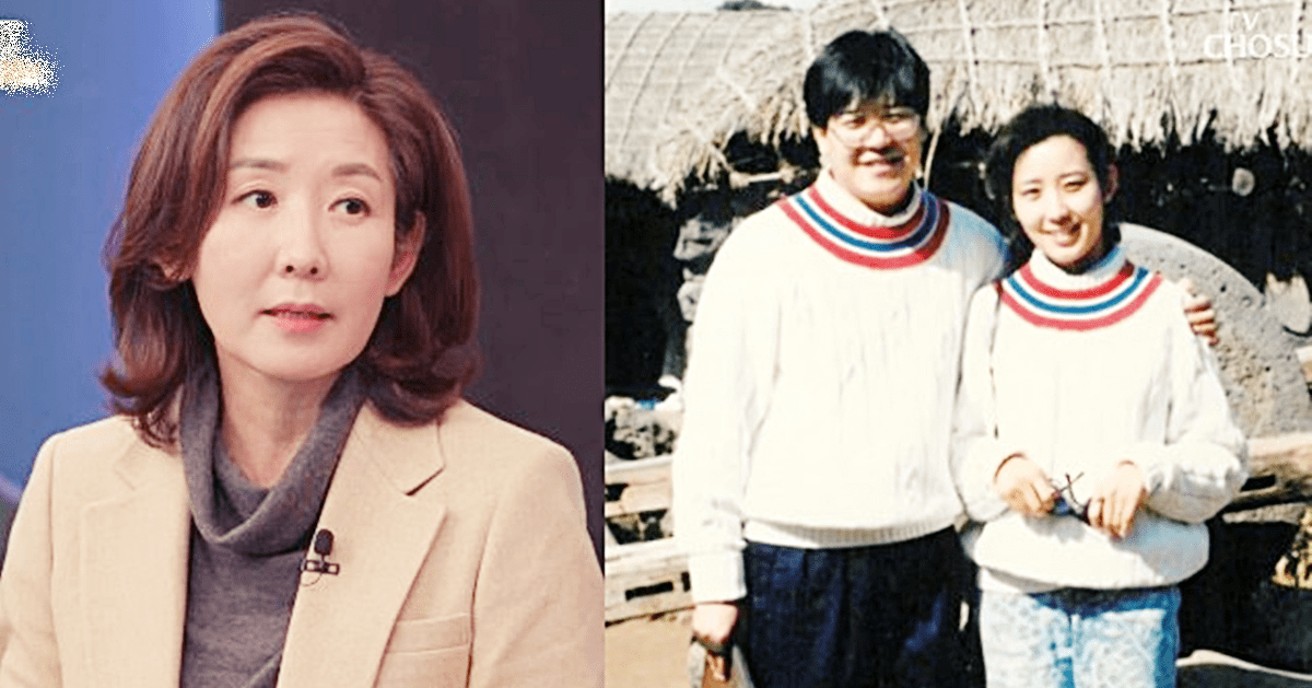 나경원-캠퍼스커플-리즈-사진