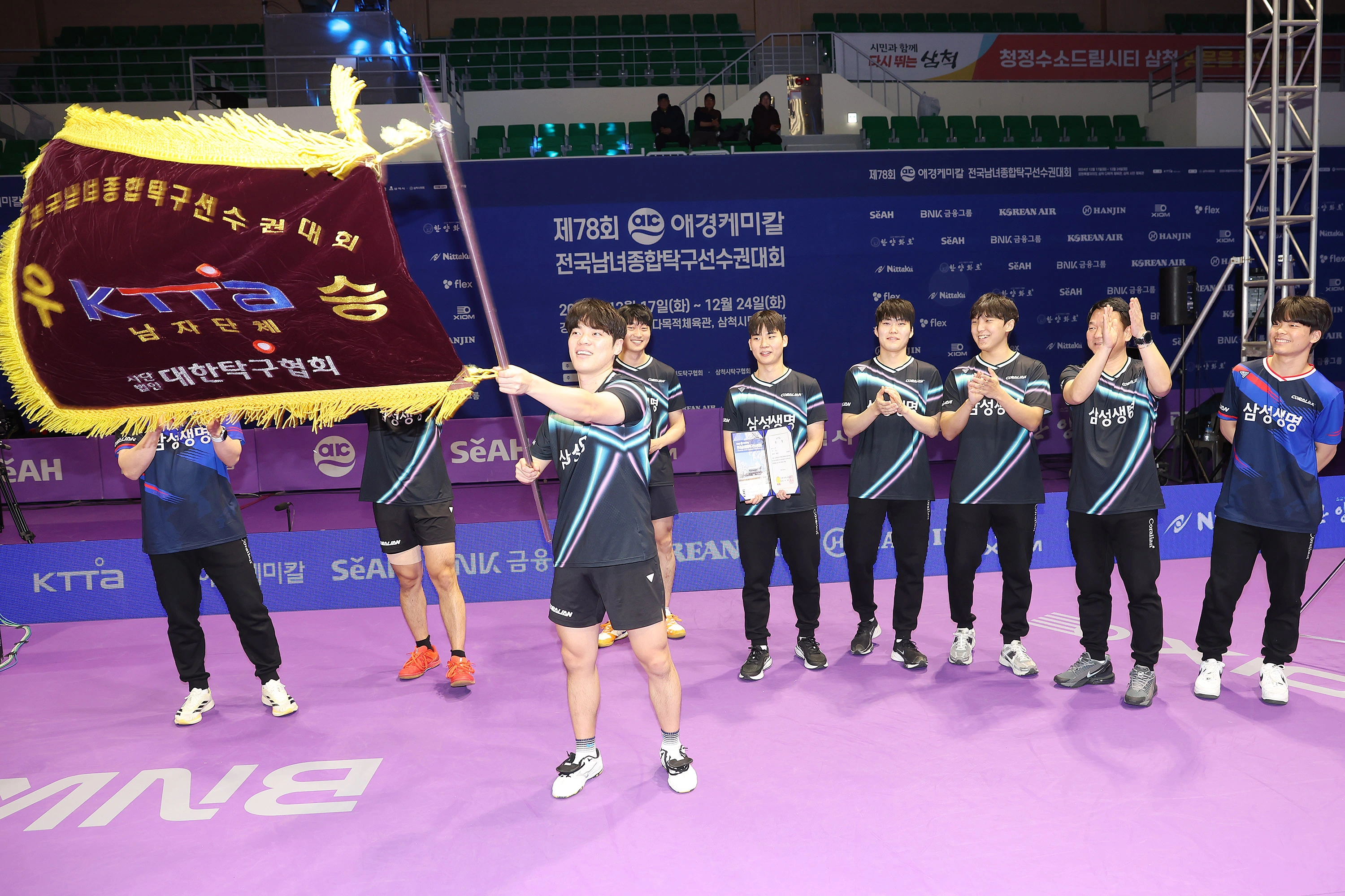 2024 제78회 애경케미칼 전국남녀종합탁구선수권대회 경기 결과! [여자 남자 단체전 단식 한국마사회 이상수 삼성생명 이은혜 우승]