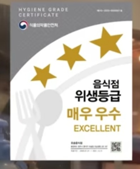 12월 6일 캐시워크 돈버는 퀴즈 정답(백년가게)