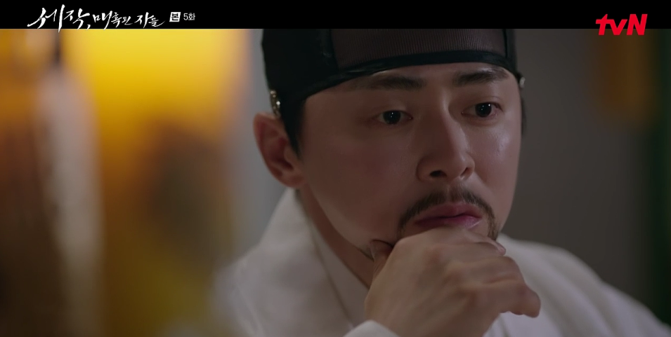 세작 매혹된 자들 5회