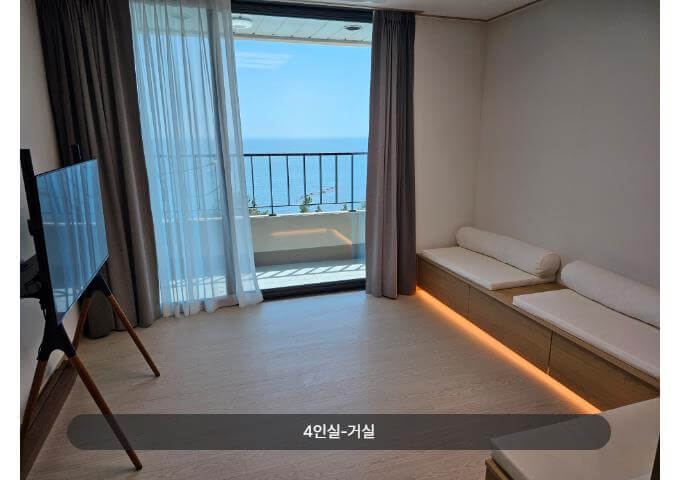 변산반도 생태탐방원 예약하기