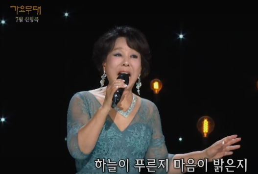가요무대 출연진