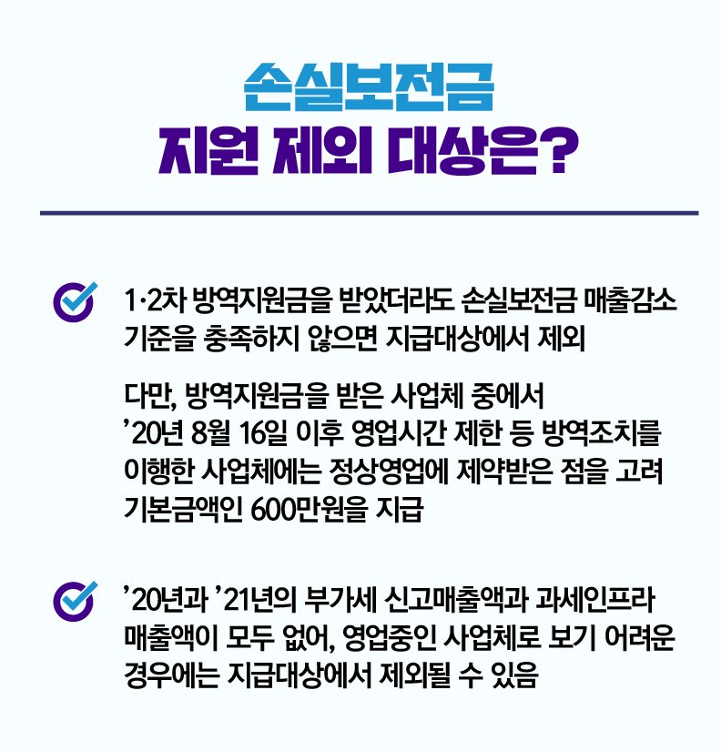 제외대상