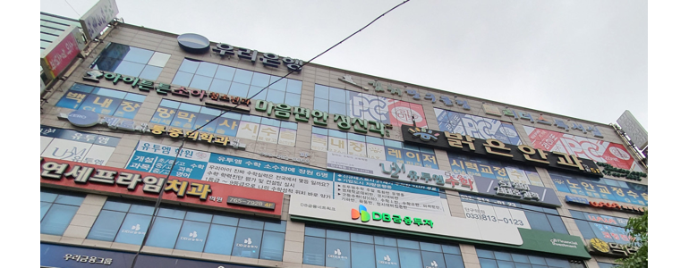 원주시 불면증 정신과